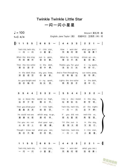 孩子问星星闪是怎么回事？这样解释简单易懂！
