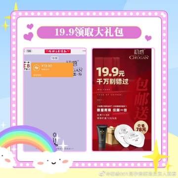 宁宁崽最近怎么样了？最新动态都在这里别错过！