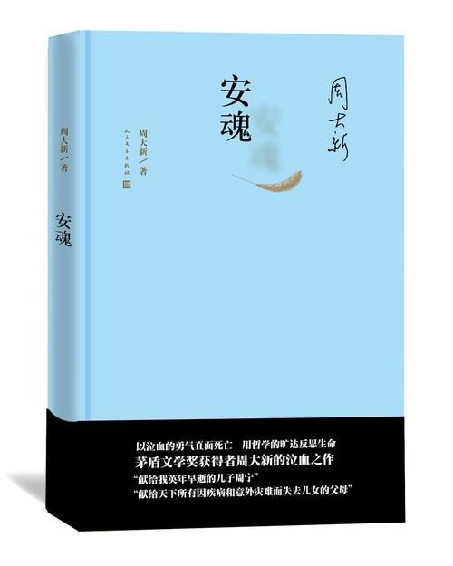 安魂曲是什么意思？一篇文章让你听懂这庄严的音乐。