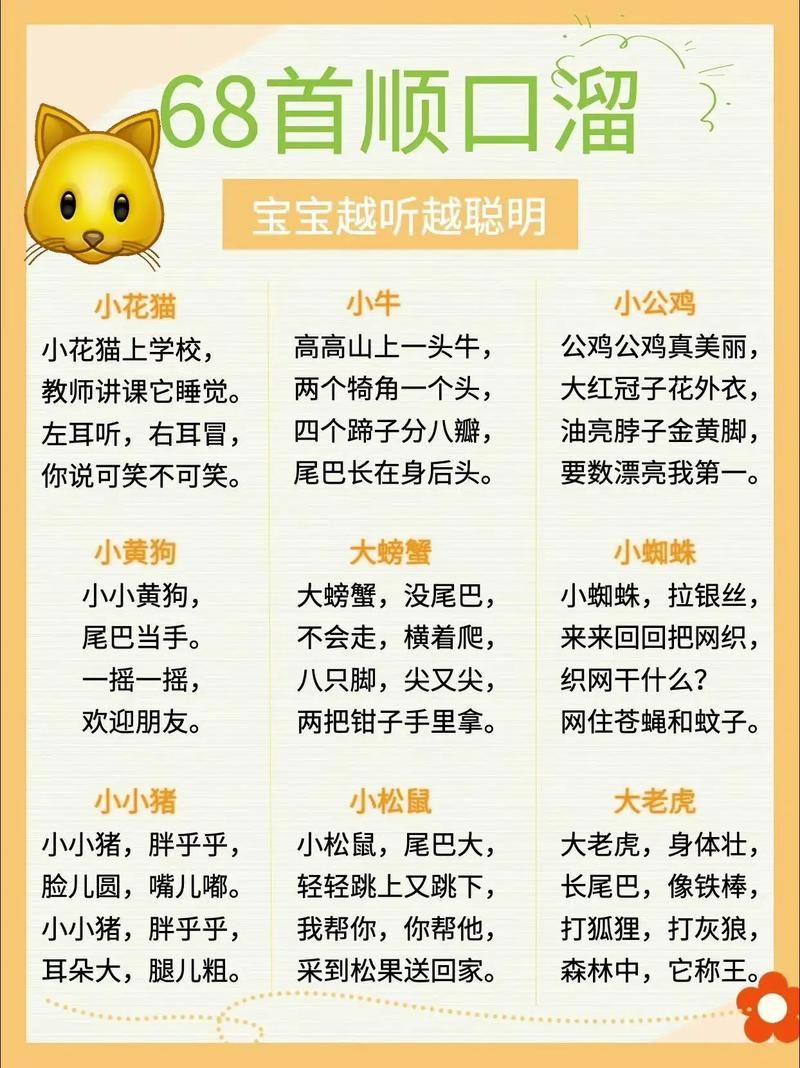 宝宝喜欢听小牛歌，这首儿歌为什么这么受欢迎呢？