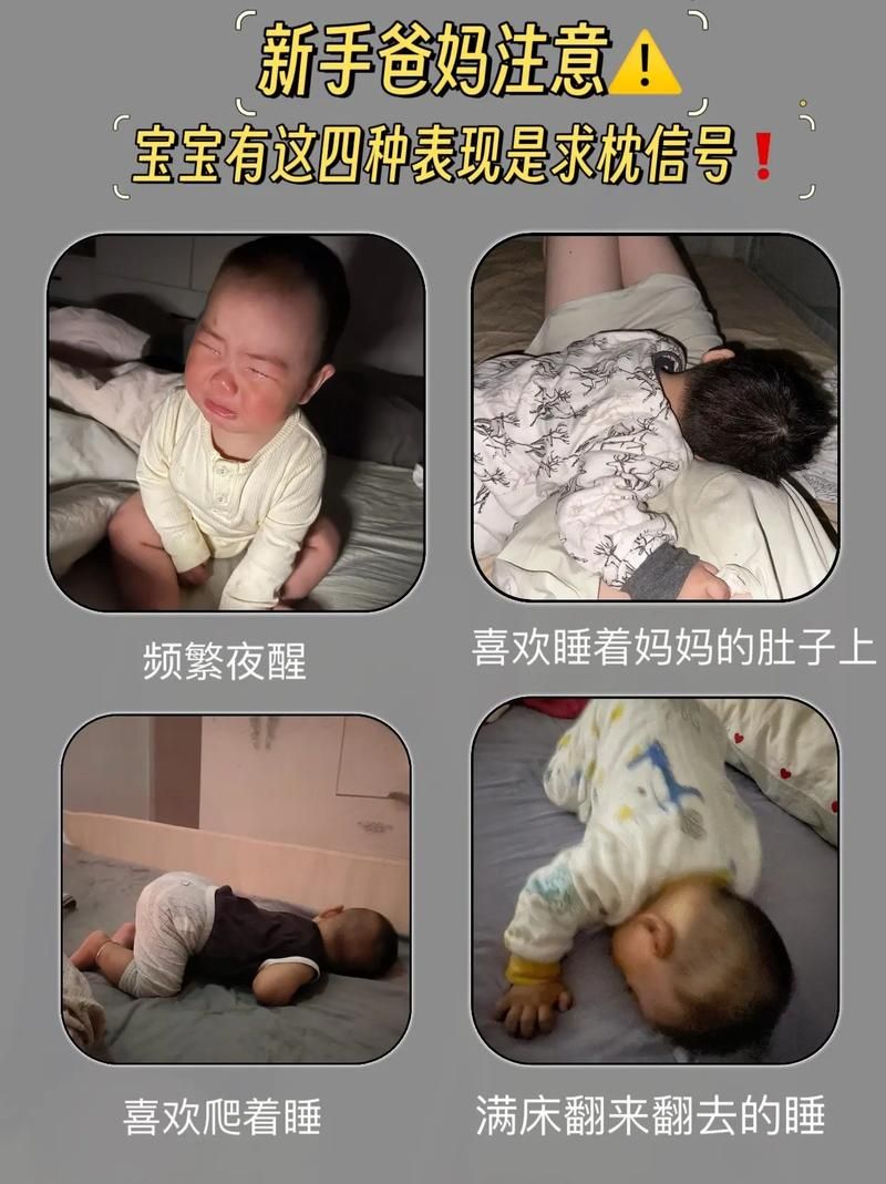 宝宝用的小枕头怎么挑？新手爸妈看这里不踩坑！