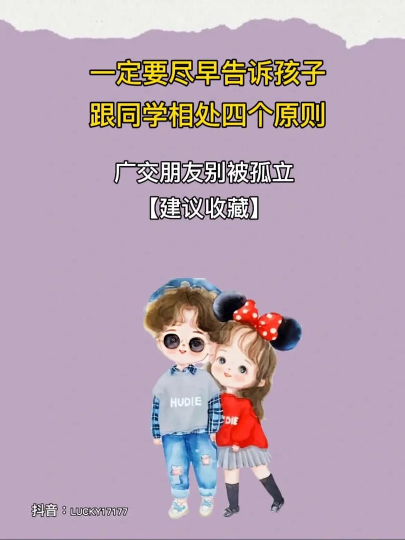 家里有个傻妹妹太愁人？告诉你和她相处的正确方式。