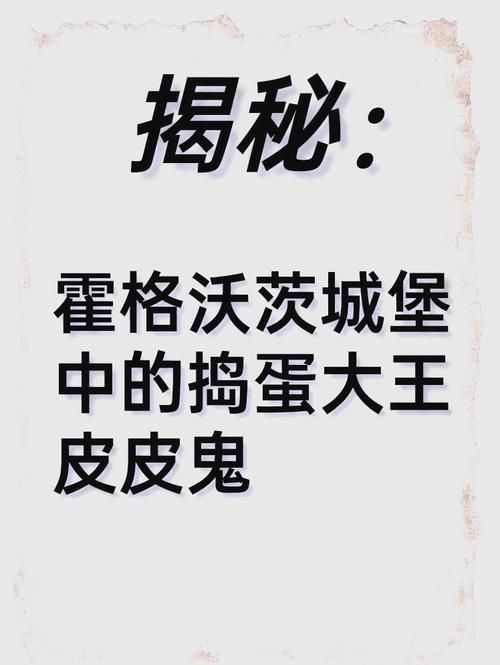家里有个顽皮鬼怎么办？试试这几个妙招轻松搞定！