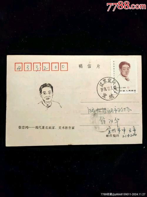 寄信人姓名电话怎么填？一分钟搞懂标准格式和位置。