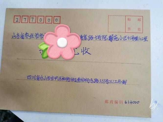 寄信人姓名电话怎么填？一分钟搞懂标准格式和位置。