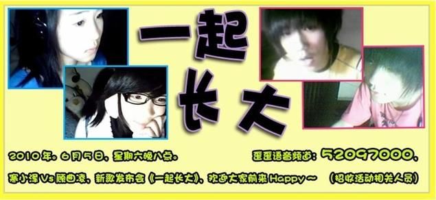 寒小泽是谁啊？快来了解一下他的基本情况吧！