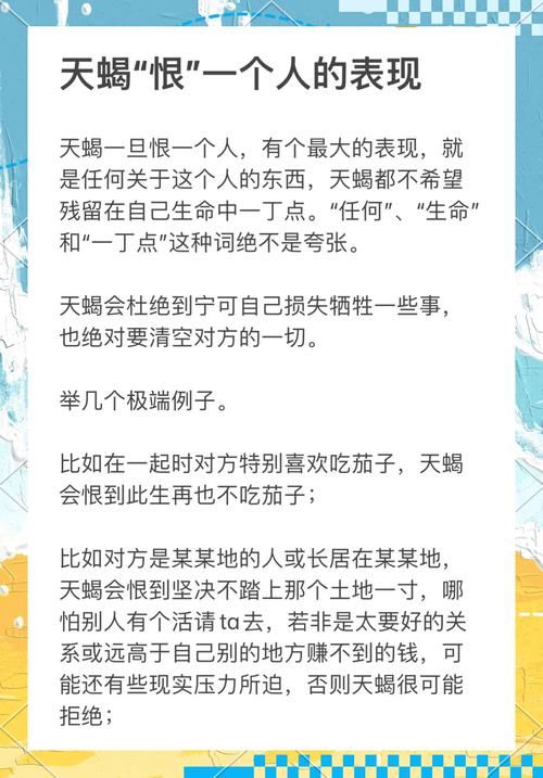 对一个人恨恨恨放不下？试试这几个方法或许能解脱！