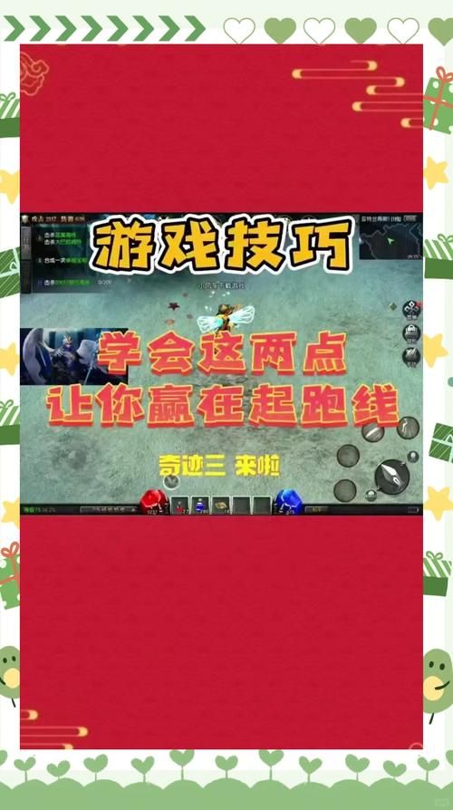 寻侠记最新攻略哪里找？这几个关键点助你轻松通关！