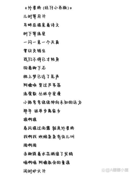 寻找好听的腊八歌歌词？这几个版本流传最广记得收藏！