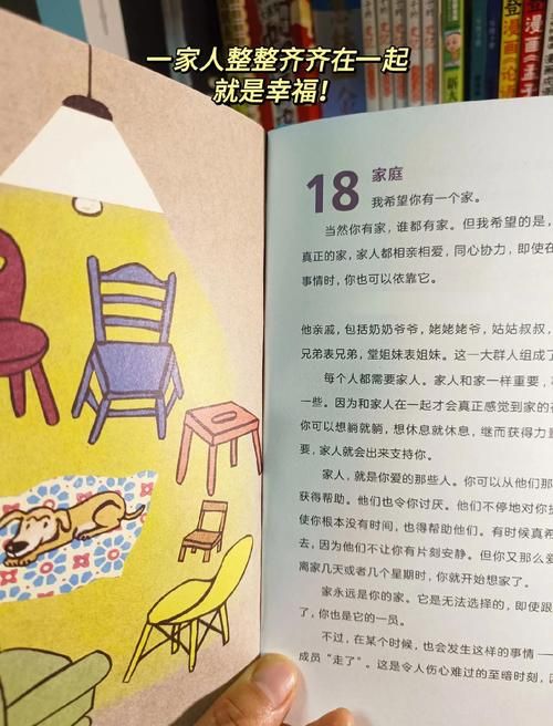 寻找身边的小温馨时刻？其实幸福就藏在这些小事里！