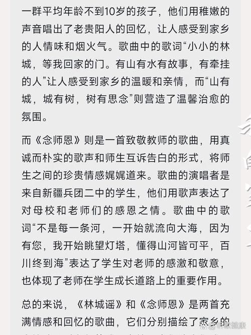 小城谣这首歌怎么样？听完的人都说很有感觉！