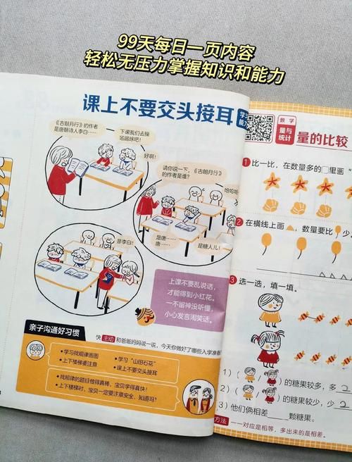 小小大有什么用处？学会它就能帮你解决大难题！