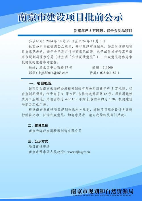 小希望项目最新进展？官方消息都在这里持续更新。
