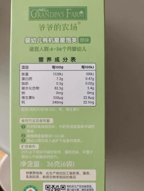 小朋友吵着要吃星星怎么办？这款星星形状零食满足他！