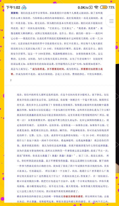小青年怎么才能少走弯路？听听过来人的经验分享吧！