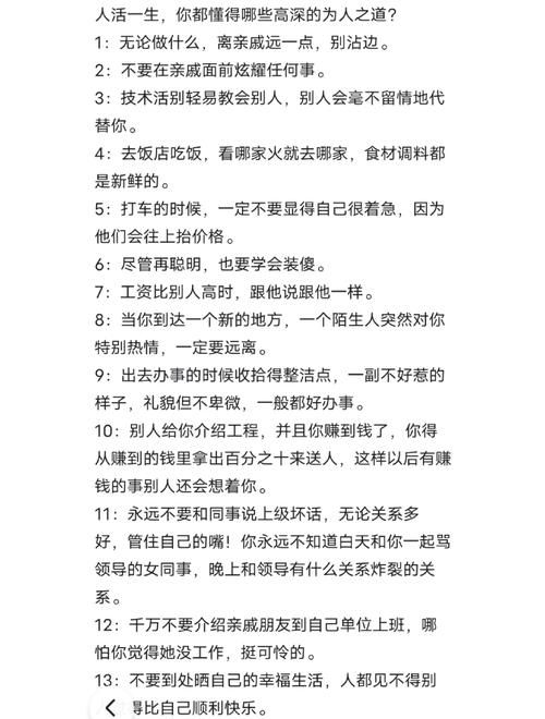 小青年怎么才能少走弯路？听听过来人的经验分享吧！