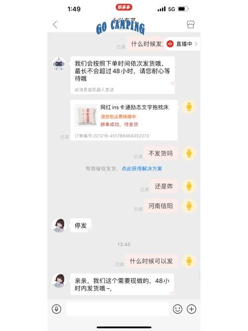 就酱紫是什么意思？原来是这个含义很简单！