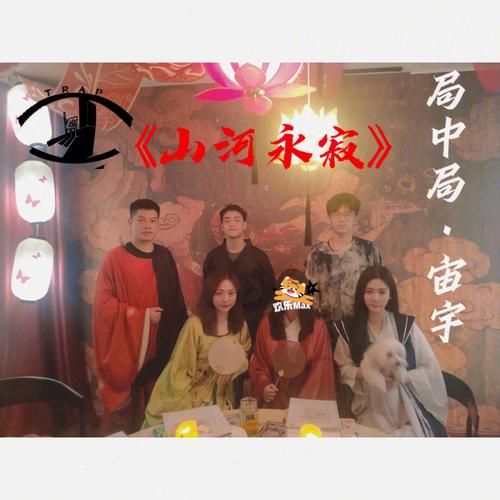 山河寂结局是喜是悲？看完这篇分析你就懂了。