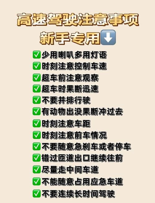 山路开车绕绕绕头晕想吐？分享几个有效缓解的方法！