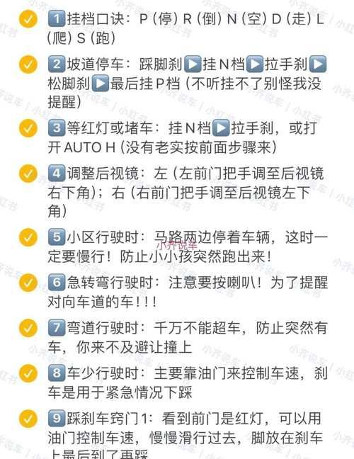 山路开车绕绕绕头晕想吐？分享几个有效缓解的方法！