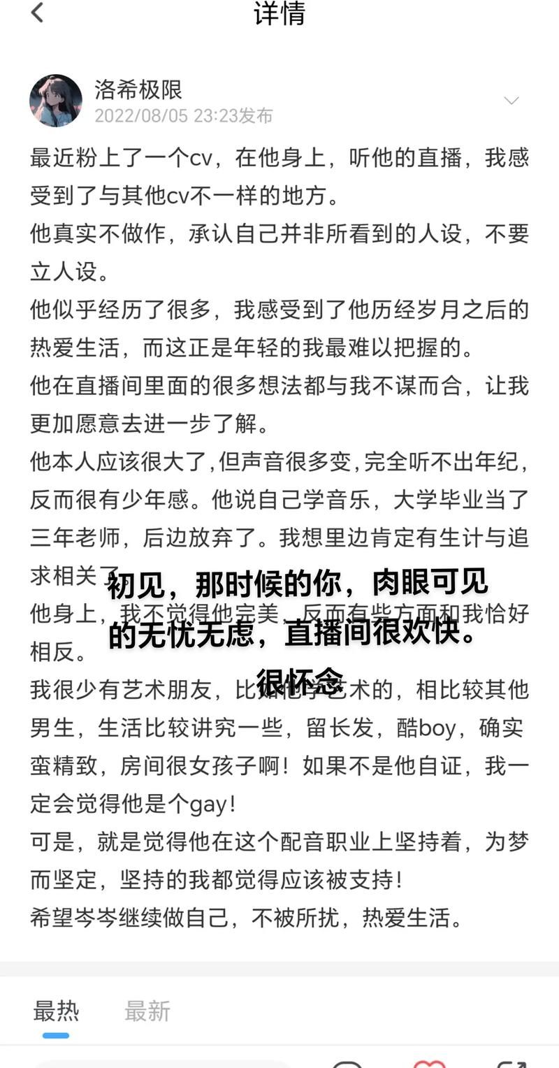 岑苑之是谁？一篇让你快速了解他的背景故事！