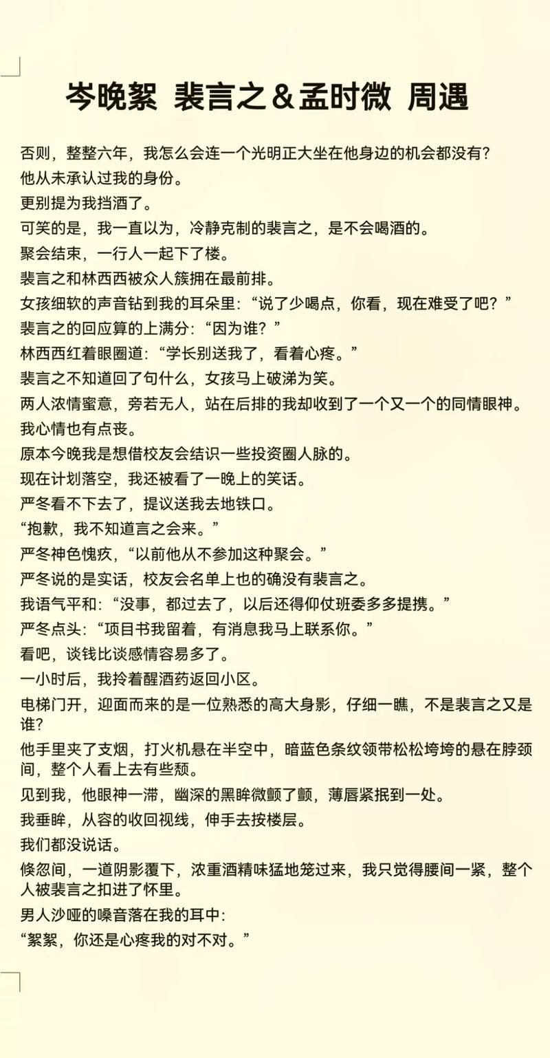 岑苑之是谁？一篇让你快速了解他的背景故事！