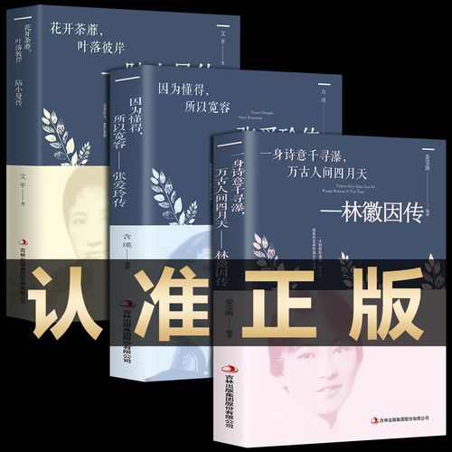 川子钟为什么那么多人喜欢？了解他背后的故事和魅力！