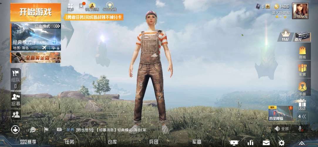 帝王决高手进阶策略分享，大神都是这样获得胜利！