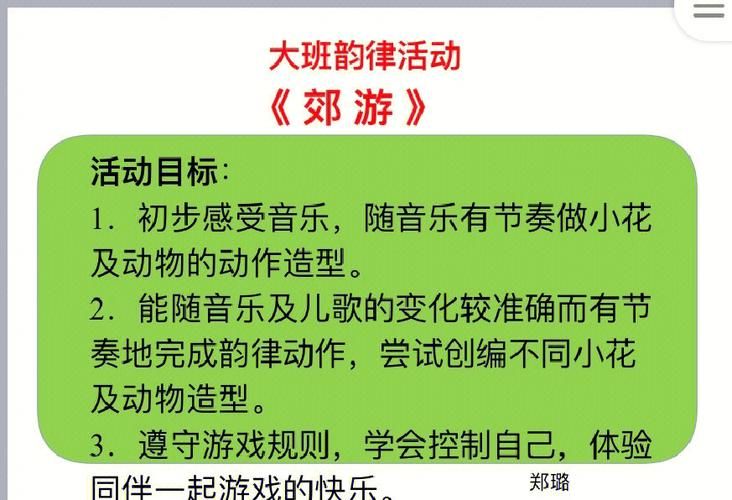 带孩子户外活动唱什么歌？这几首郊游歌最受欢迎！