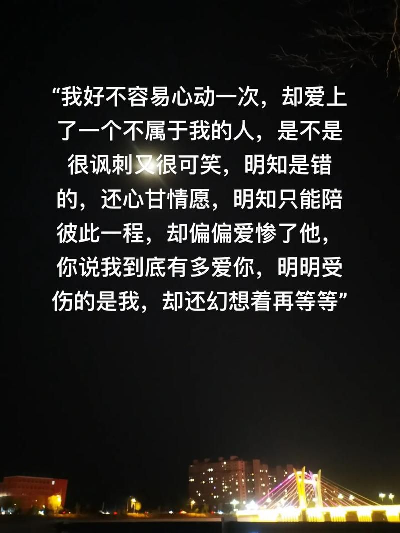 幻想爱到底是什么？告诉你这种不切实际的感情怎么回事。