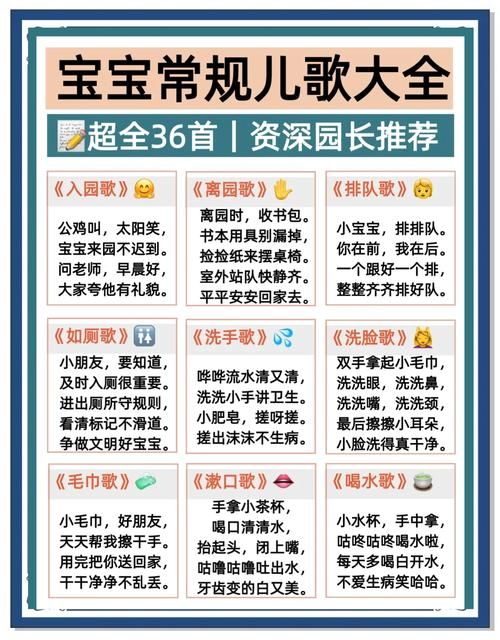 幼儿园写字歌视频大全，老师家长收藏起来慢慢教。