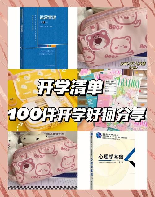 开学啦！新学期要买哪些文具？看这篇就够了！