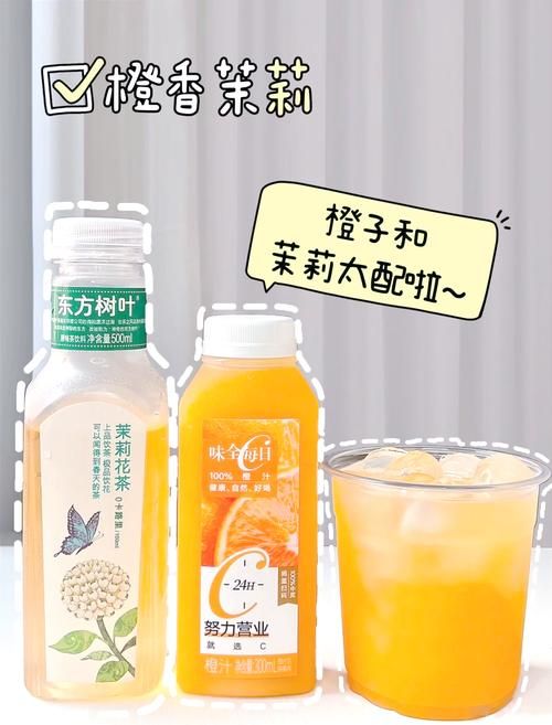 开心水是什么东西？喝了真的能让人心情变好吗？