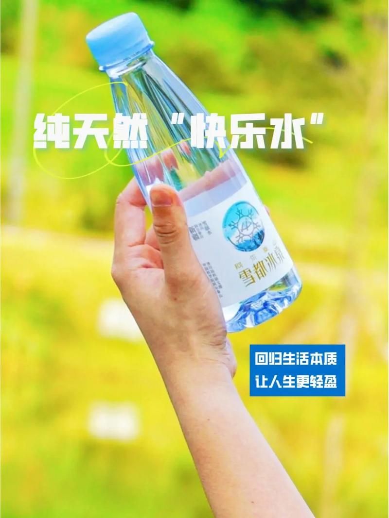 开心水是什么东西？喝了真的能让人心情变好吗？