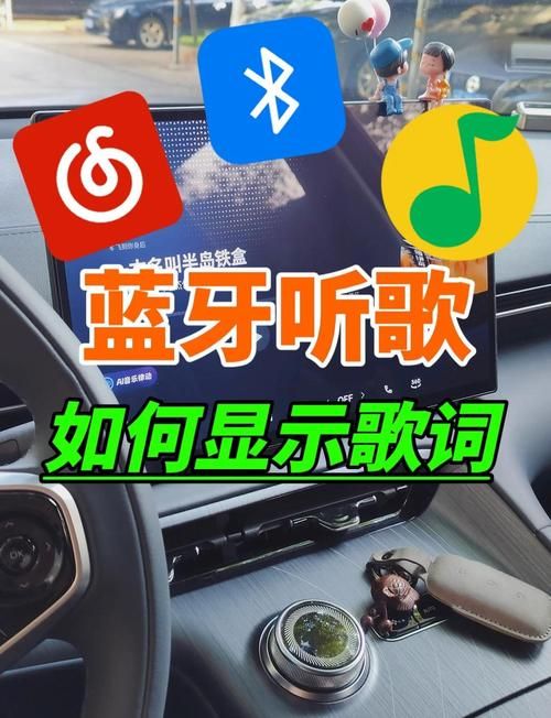 开车路上放首歌用什么软件好？老司机推荐这几个很方便！