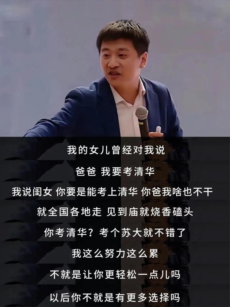 张雪建到底有哪些厉害的成就？深度解析他的贡献与价值。