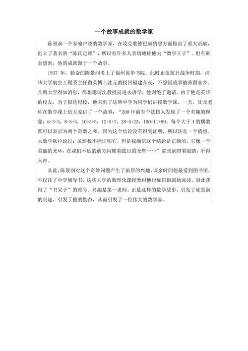 张雪建到底有哪些厉害的成就？深度解析他的贡献与价值。