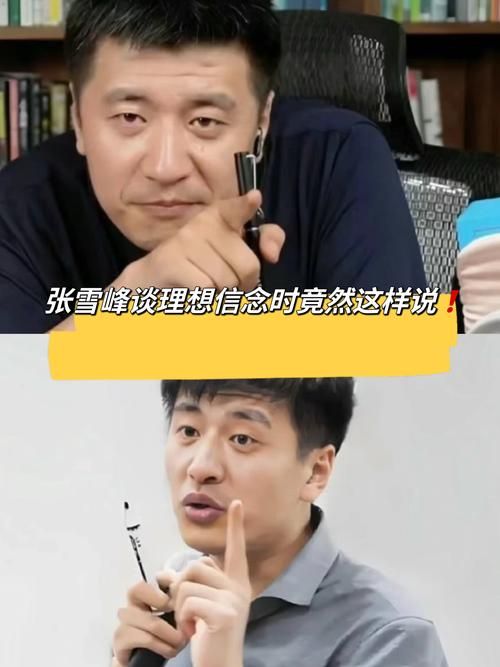 张雪建到底有哪些厉害的成就？深度解析他的贡献与价值。