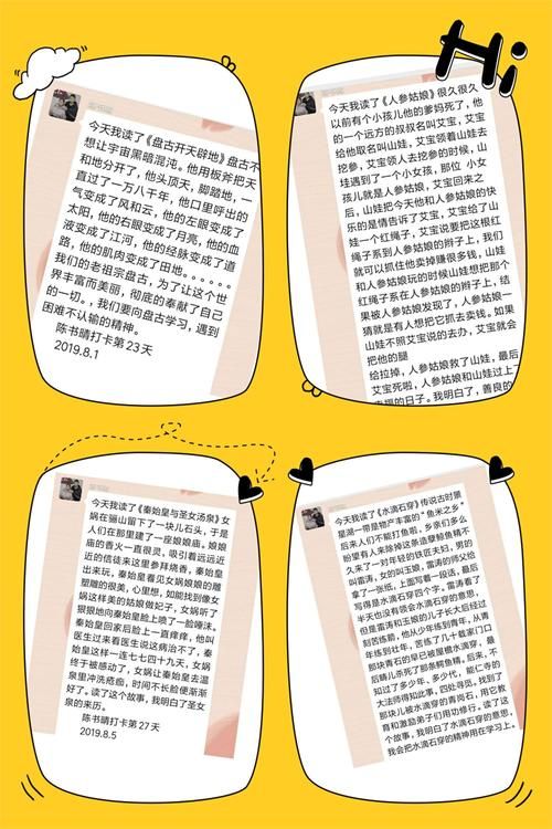张鸣利有哪些代表作品？盘点一下他的主要成就。
