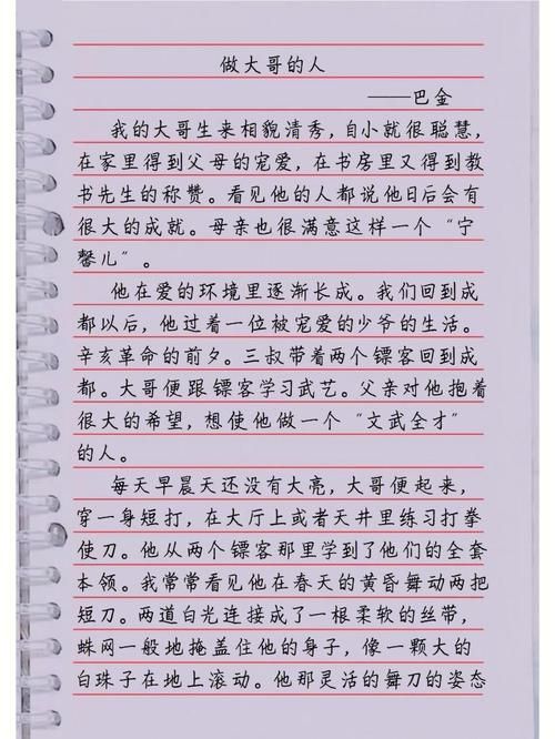 张鸣利有哪些代表作品？盘点一下他的主要成就。