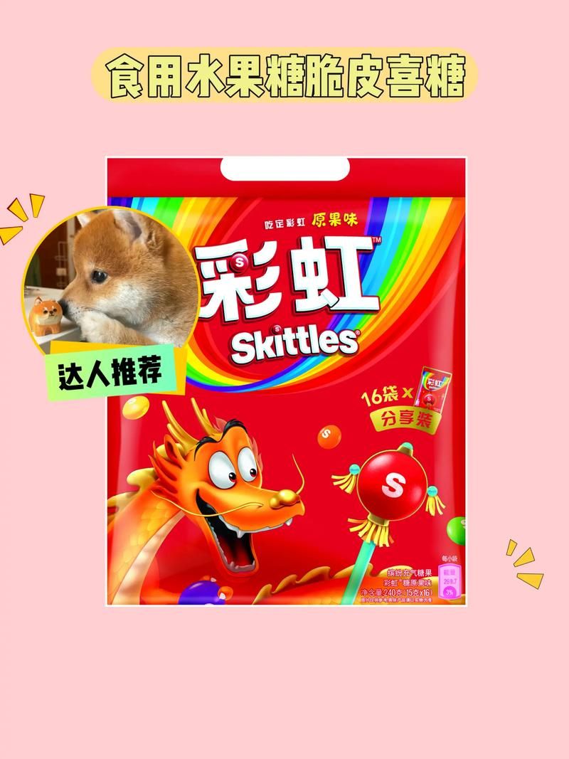 彩虹糖的热量高不高？减肥期间能不能放心吃彩虹糖？