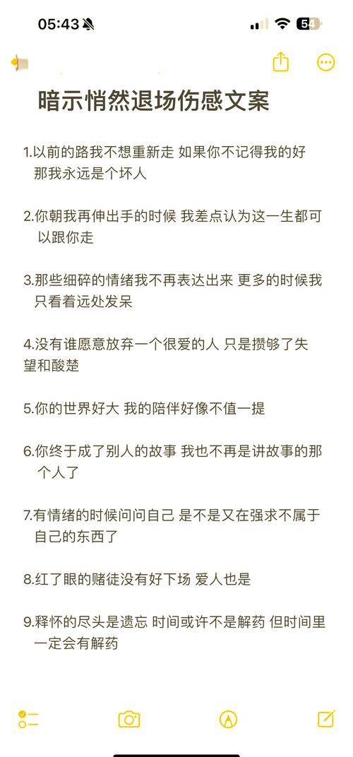 很爱过的前任还能做朋友吗？听听过来人怎么说这件事。
