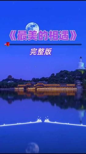 徐清原是谁你知道吗？来听听他的故事和音乐。