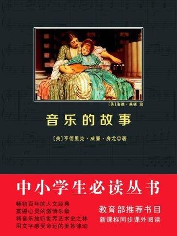 徐清原是谁你知道吗？来听听他的故事和音乐。