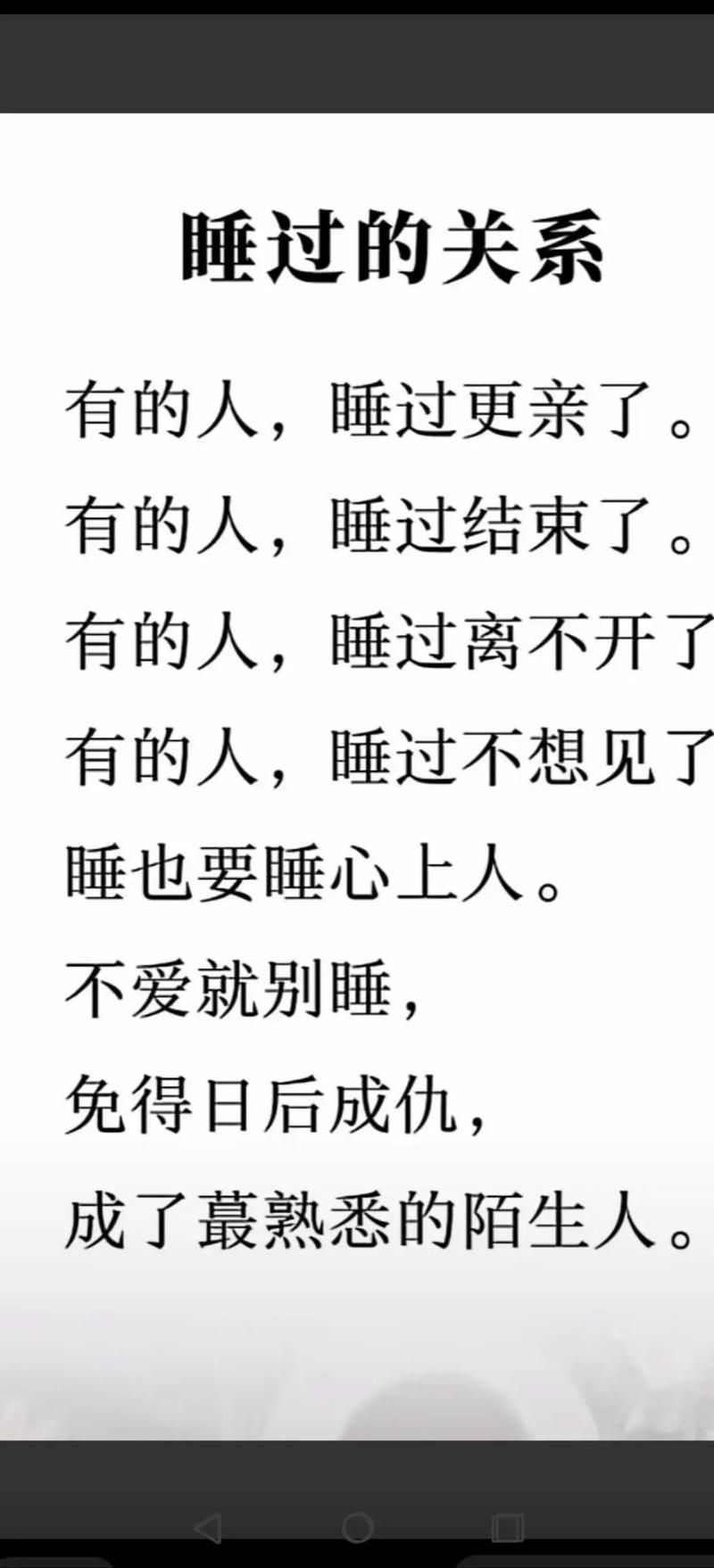 得得爱到底怎么样？身边用过的人都这么说！