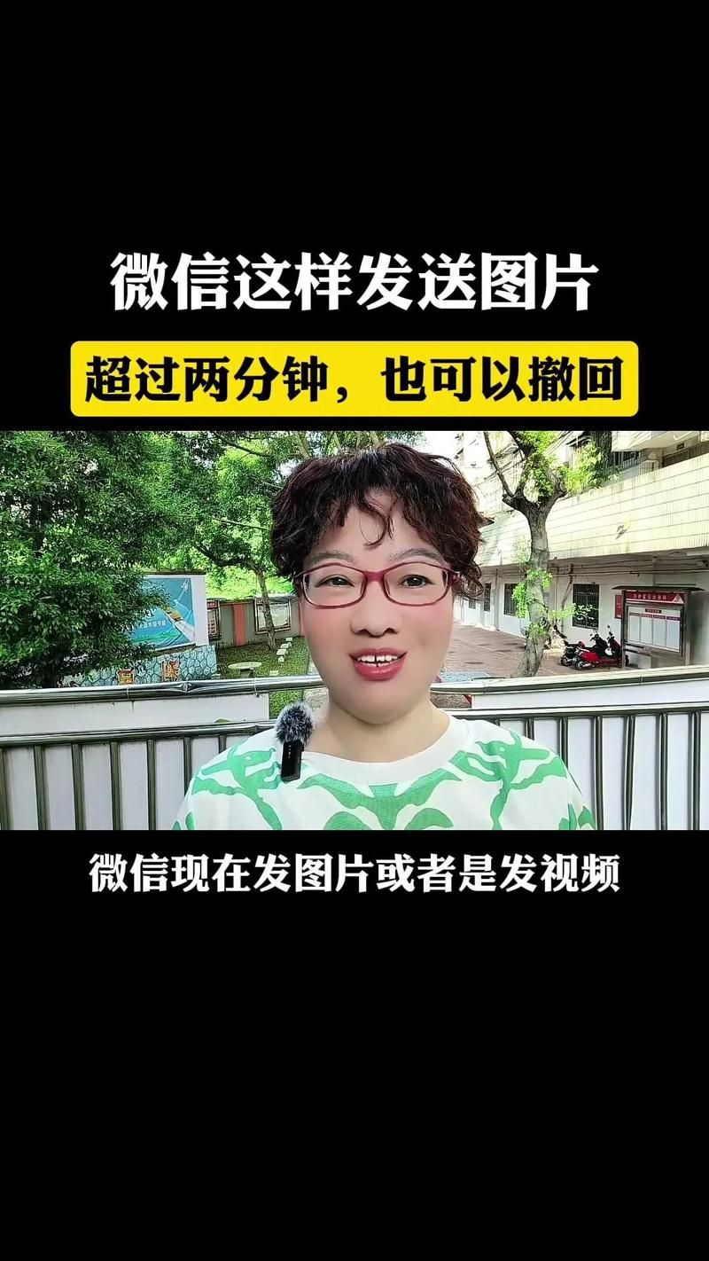 微信消息打错了字怎么补救？除了撤回还可以试试这几招！