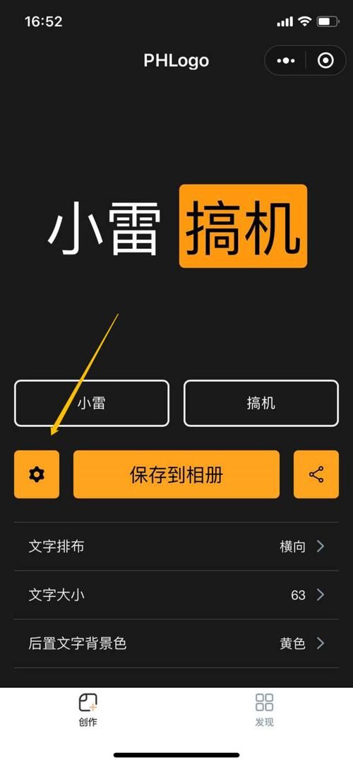 微信爱如何避免翻车？老司机告诉你这几点很重要！