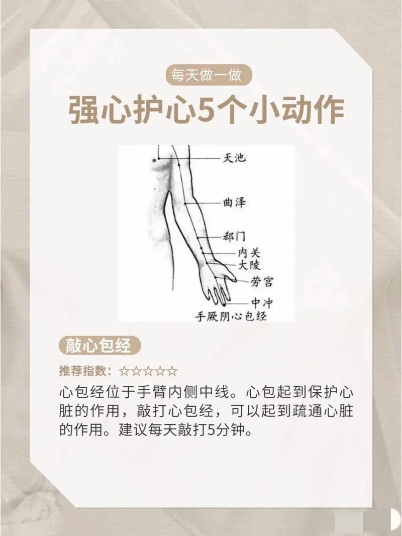 心型圈怎么保养才不掉色？日常护理小技巧学起来！