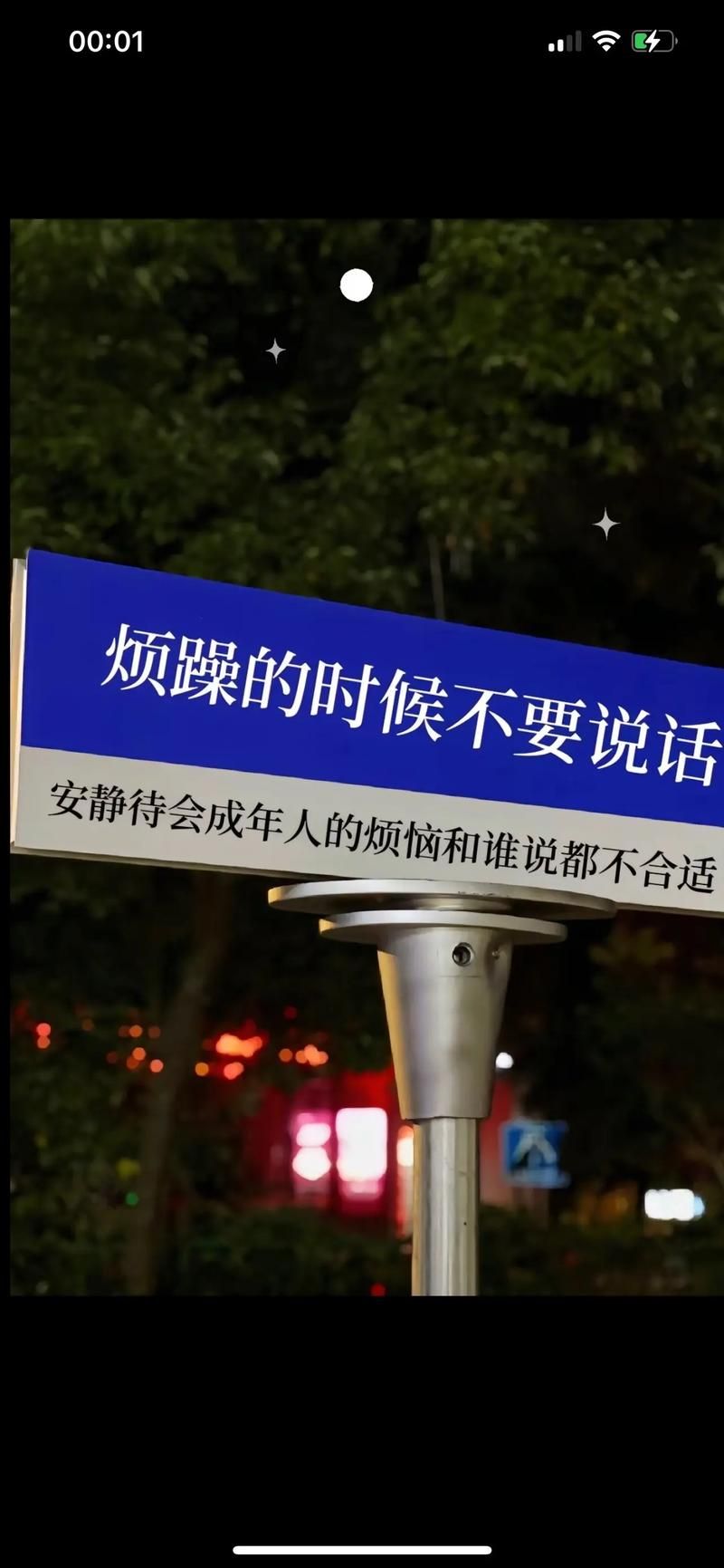 心里堵得慌好想哭但是哭不出来？了解一下这可能的原因