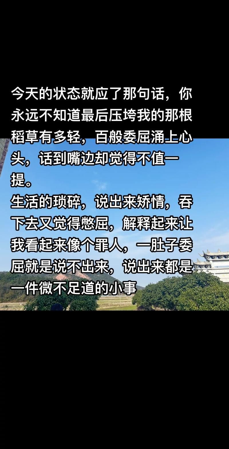 心里觉得太委屈说不出口？学会这几招有效沟通不憋屈。